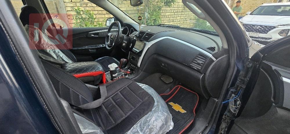 شێڤرۆلێت تراڤێرس